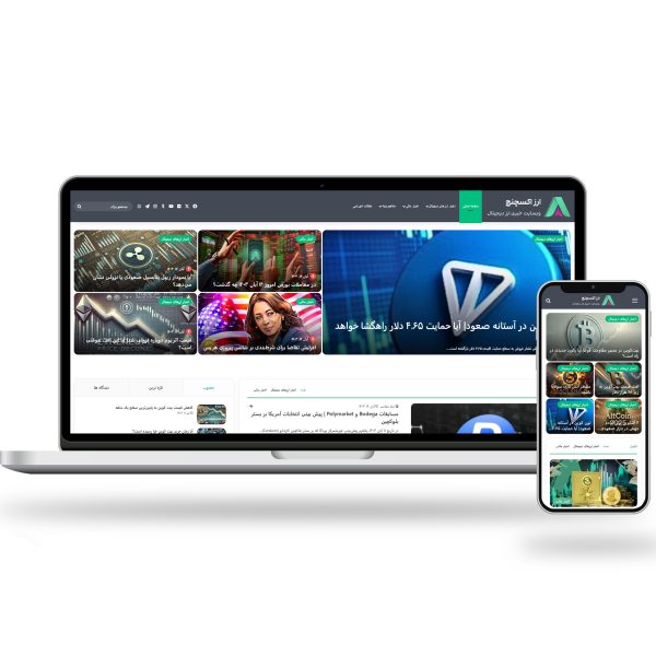 وبسایت خبری ارز دیجیتال امیدآوران بامداد