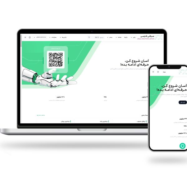 صرافی ارز دیجیتال فارسی امیدآوران بامداد