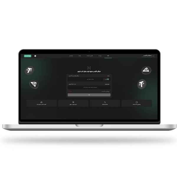 موکاپ لپ‌تاپ او تی سی (سفید) امیدآوران بامداد