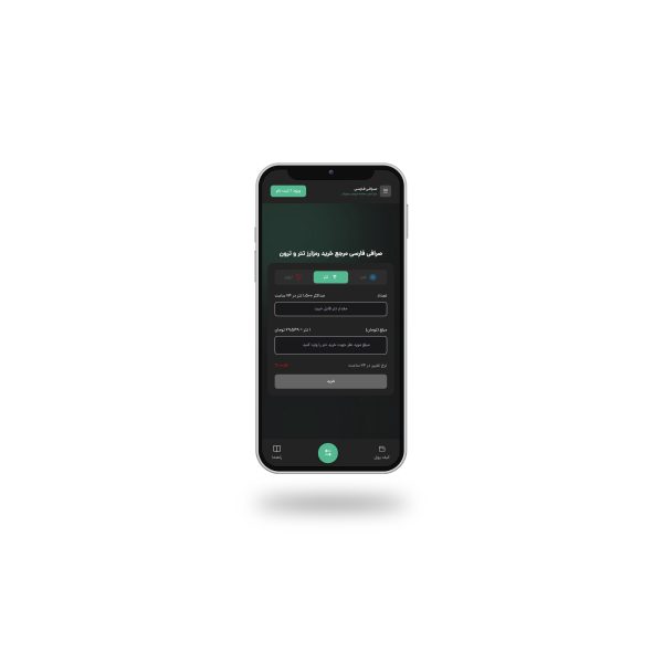 موکاپ موبایل او تی سی (سفید) امیدآوران بامداد