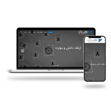 وبسایت شرکتی فن آرا امیدآوران بامداد