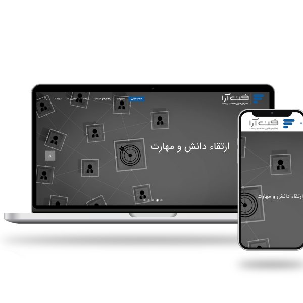 وبسایت شرکتی فن آرا امیدآوران بامداد