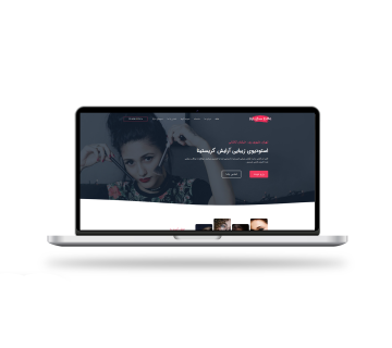 وبسایت فروشگاهی آرایشگاه بانوان امیدآوران بامداد