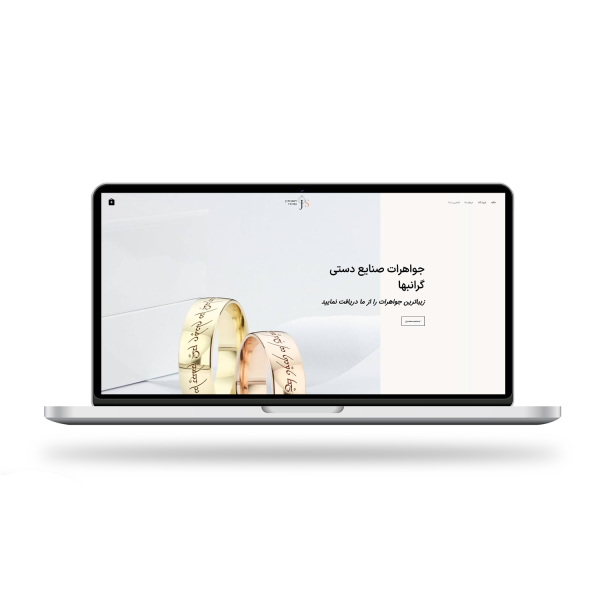 وبسایت فروشگاهی زیورآلات امیدآوران بامداد