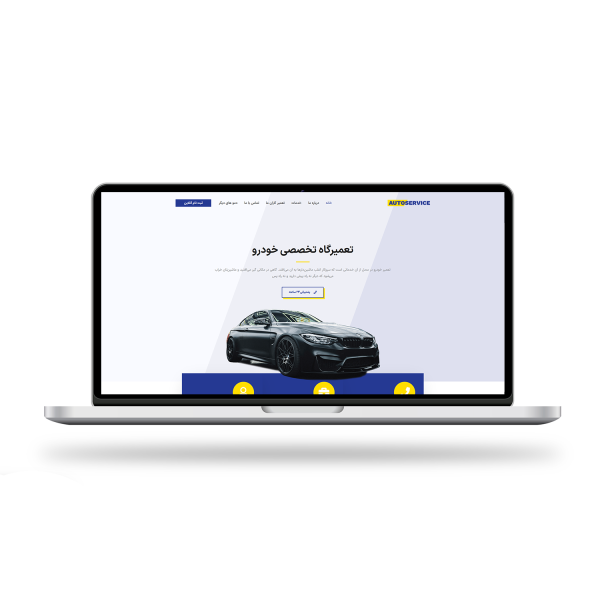 وبسایت خدماتی مکانیکی خودرو امیدآوران بامداد