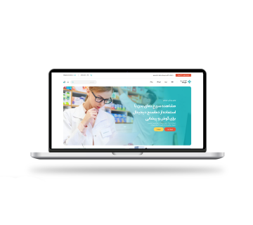 وبسایت فروشگاهی خدماتی داروخانه امیدآوران بامداد