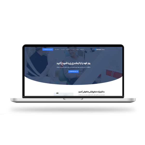 وبسایت خدماتی دندانپزشکی امیدآوران بامداد