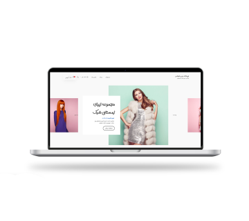 وبسایت فروشگاهی و مزون لباس امیدآوران بامداد