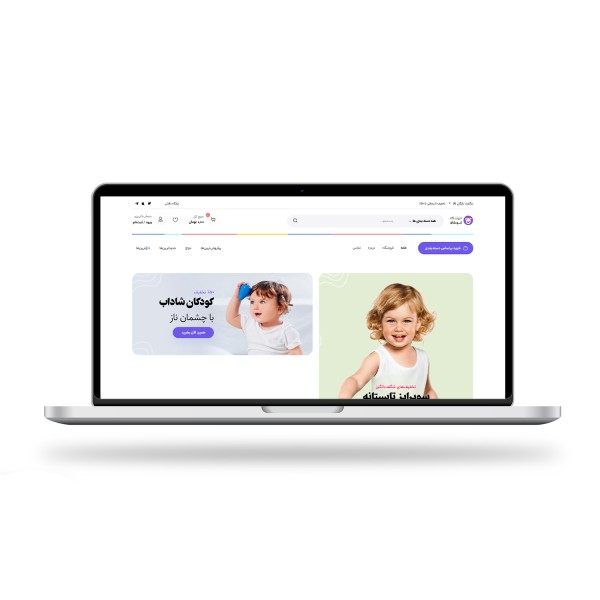 وبسایت فروشگاهی سیسمونی و لوازم کودک امیدآوران بامداد