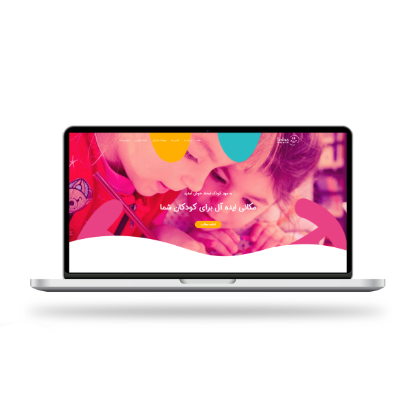 وبسایت خدماتی آموزشی مهدکودک امیدآوران بامداد