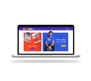 وبسایت فروشگاهی خدمات چاپ امیدآوران بامداد